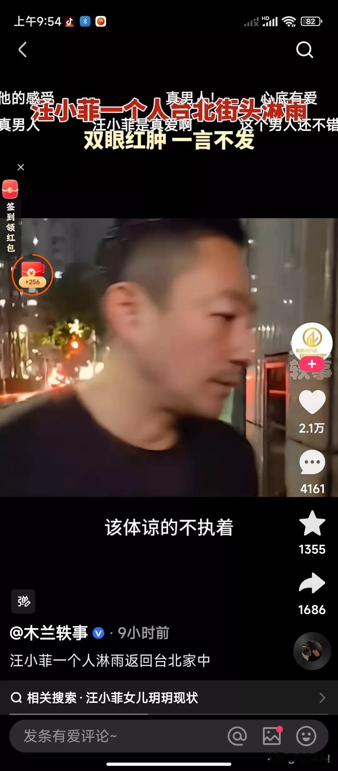 一个男人能总是给前妻钱钱钱，只能说明这个男人是爱她的，汪小菲是真的爱徐熙媛，不然