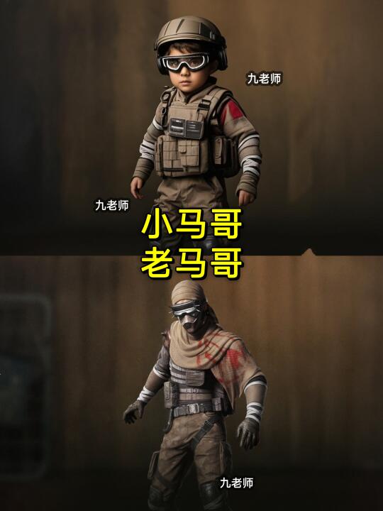 地铁逃生铁爪小孩BOSS