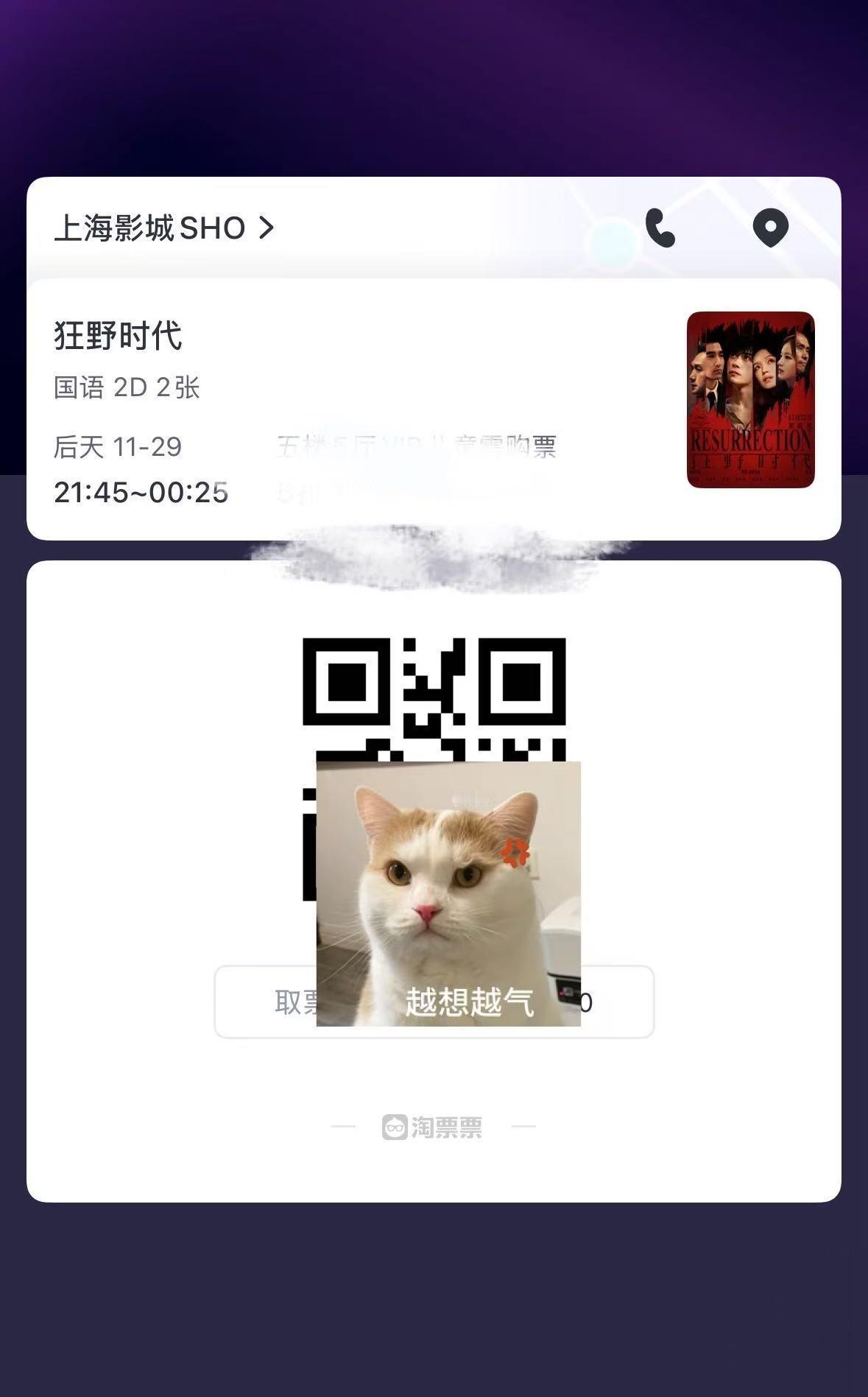 替被毒哑的发一张hhhhh易烊千玺二十五岁培风越远岫和易烊千玺一起奔赴狂野