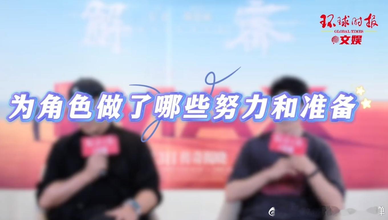 #陈思诚说为解密奉献了全部##刘昊然是真松弛# 《解密》这部作品见证了陈思诚的全