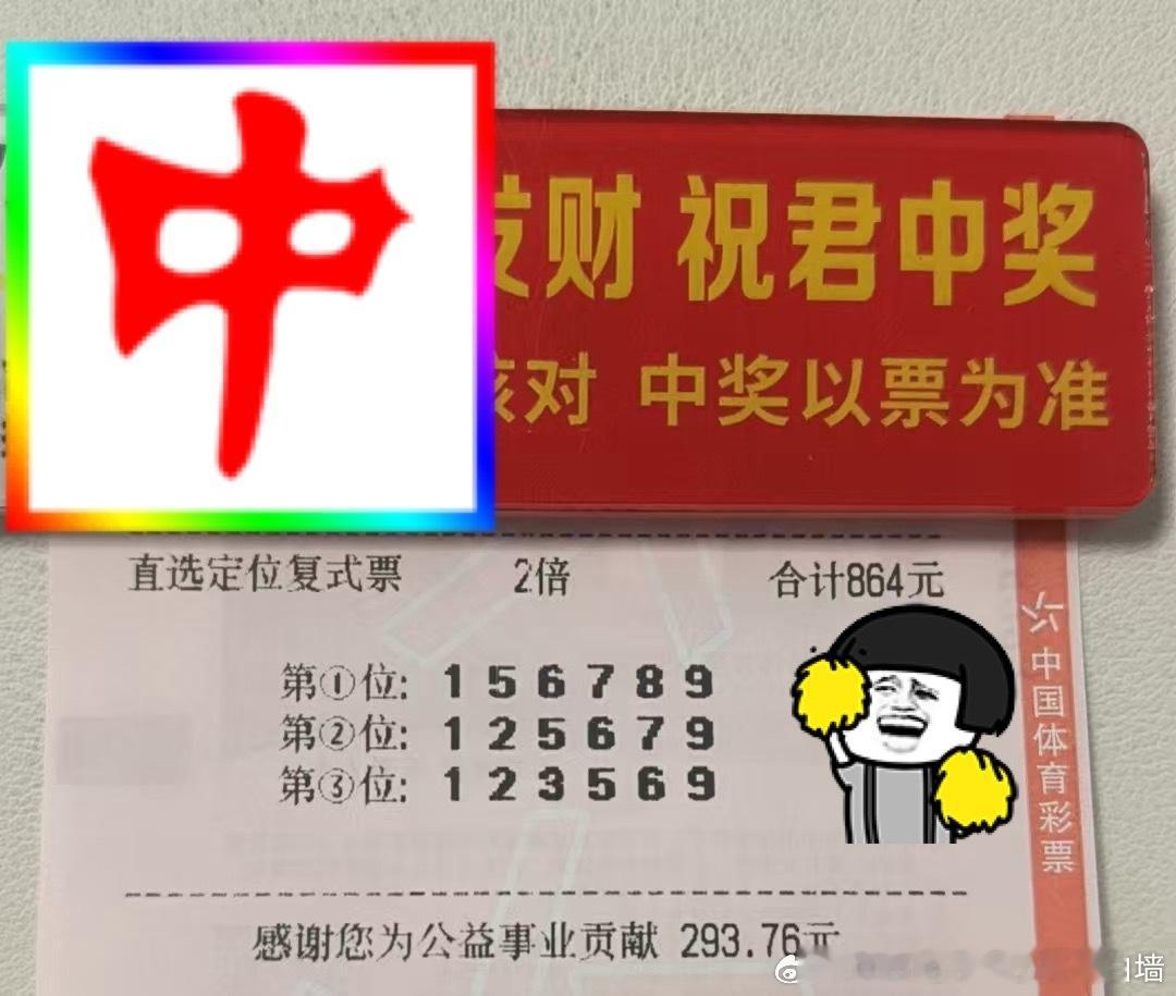 9.29排列三分享 体彩排列三推荐 主动，不是掉价，而是把赢得幸福的主动权握在自