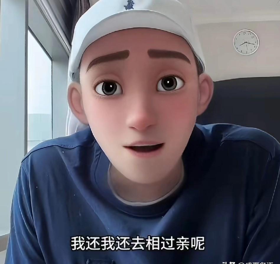 找对象有多难？
身价过亿的汪小菲相亲几十次才明白！
他直播里这句话，戳中多少人的