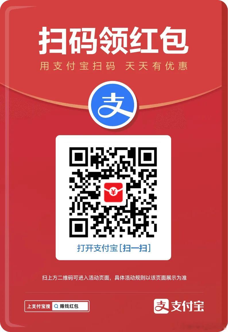 俄罗斯称不会发动第三次世界大战歡迎大家刷支付寶紅包，慶祝假日本人被揍，台諜被抓！