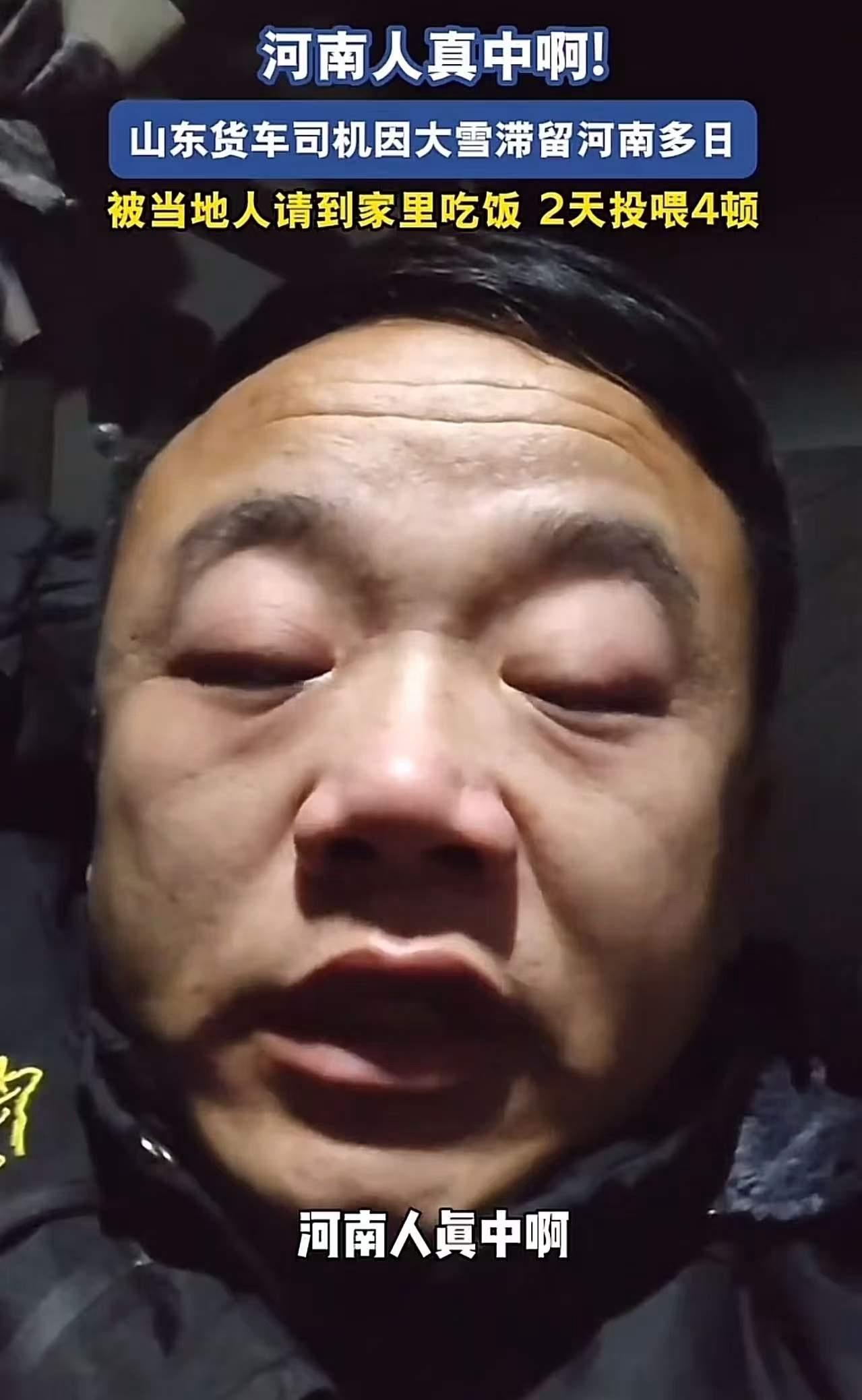 雪花飘飘，寒风刺骨，但在河南的一个小村庄里，却上演了一场温暖人心的“逆转剧”。一