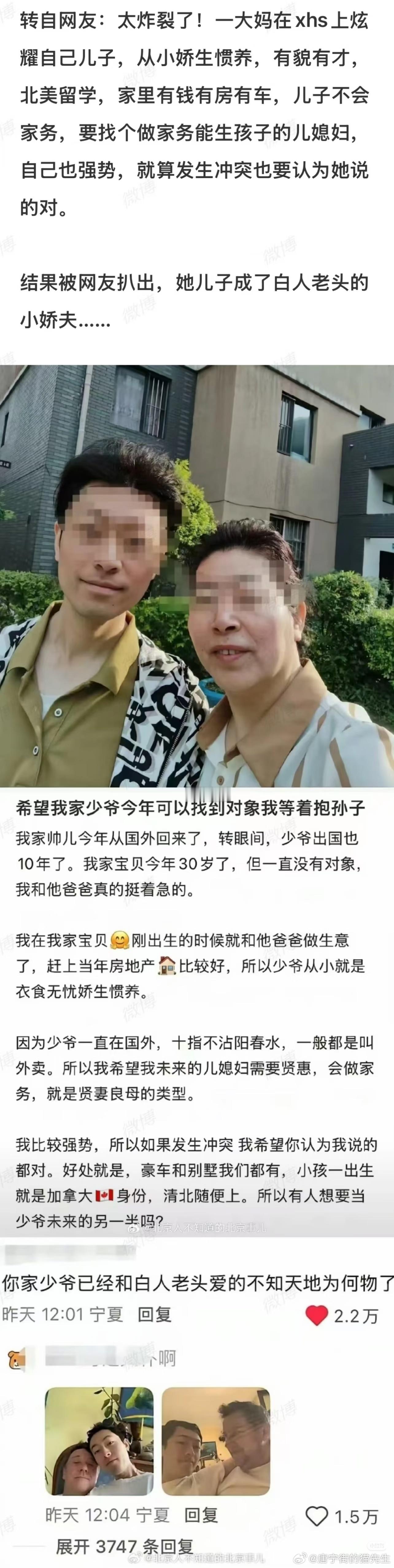 天塌了不是 
