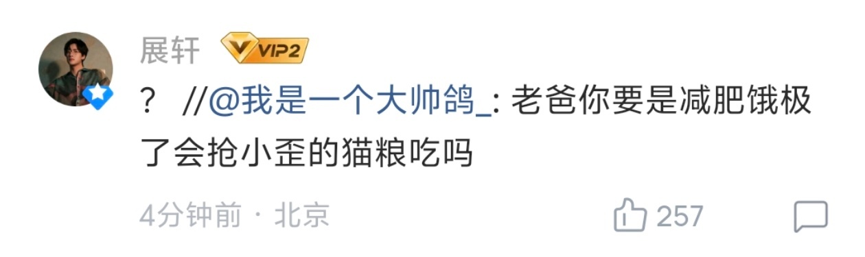 世界上老爸瘾最大的人来了（多的放不下了） 
