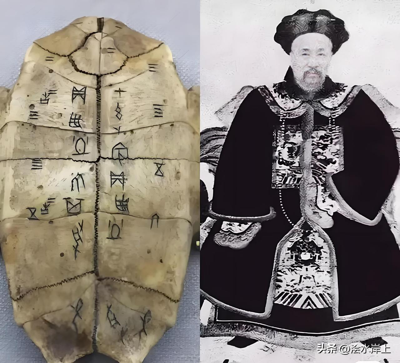 “甲骨文”（商代甲骨）来自河南（安阳小屯），精品却保存在山东（博物）。清末金石学