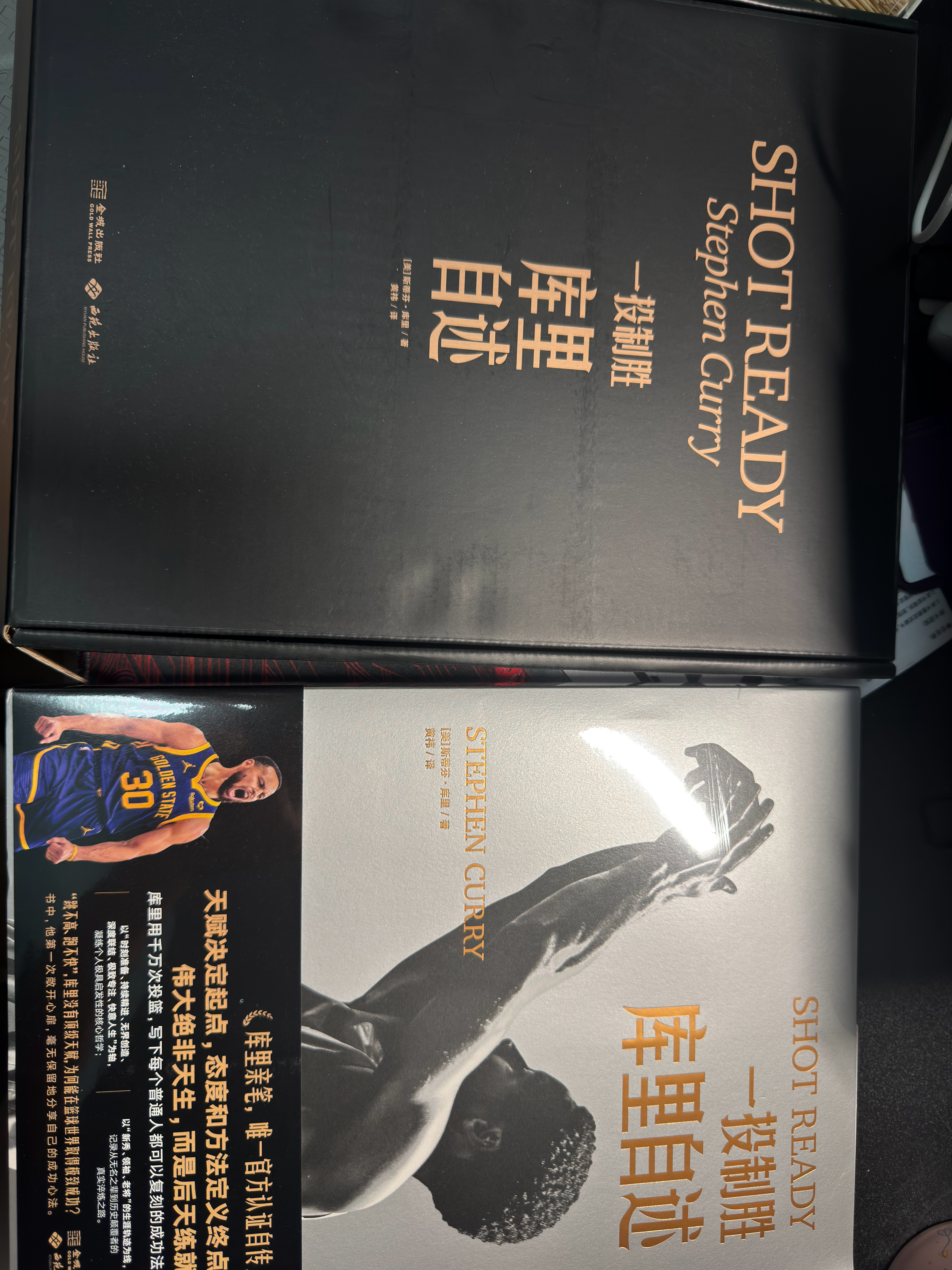 书终于到货了[打call]等闲暇时刻读一读，到时候给大伙分享分享书的内容金州勇士