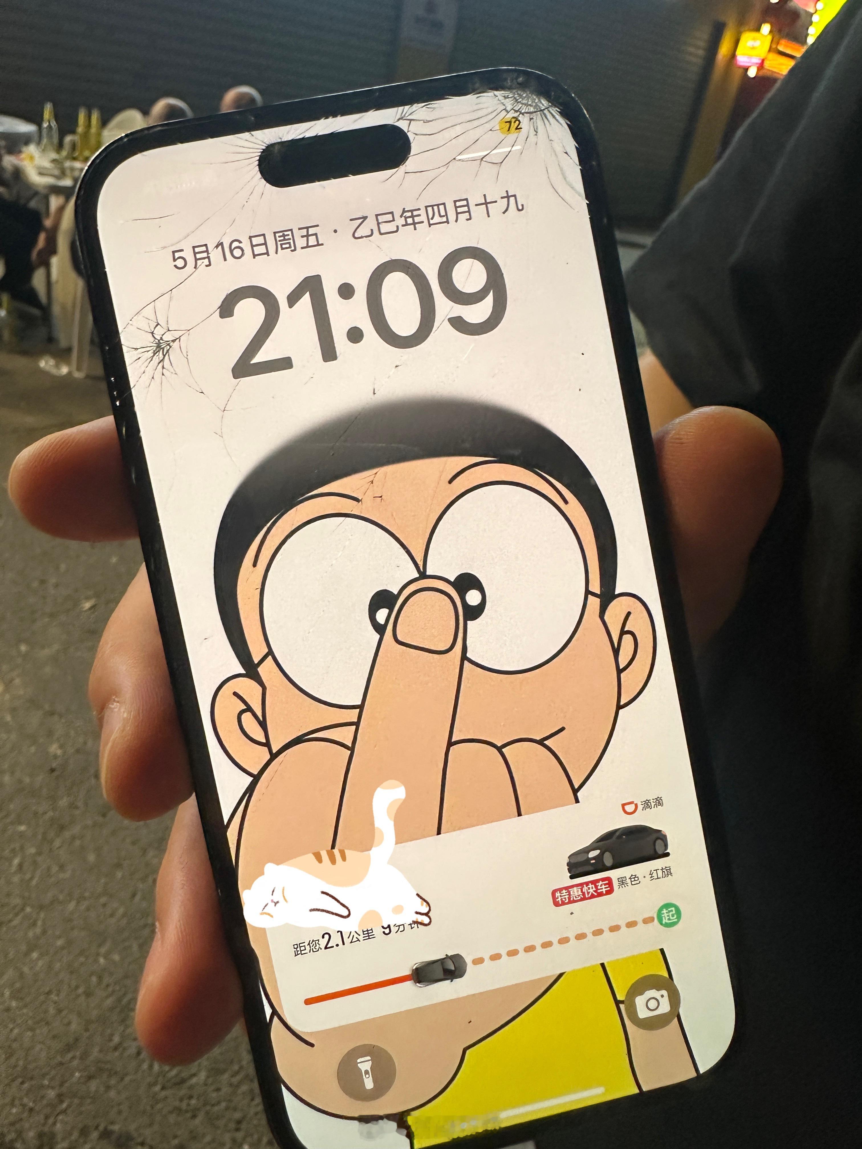 小伙伴是裸机党晚上玩的太开心了一个没拿稳手机屏都摔碎了[伤心]狗路过了都会觉得心
