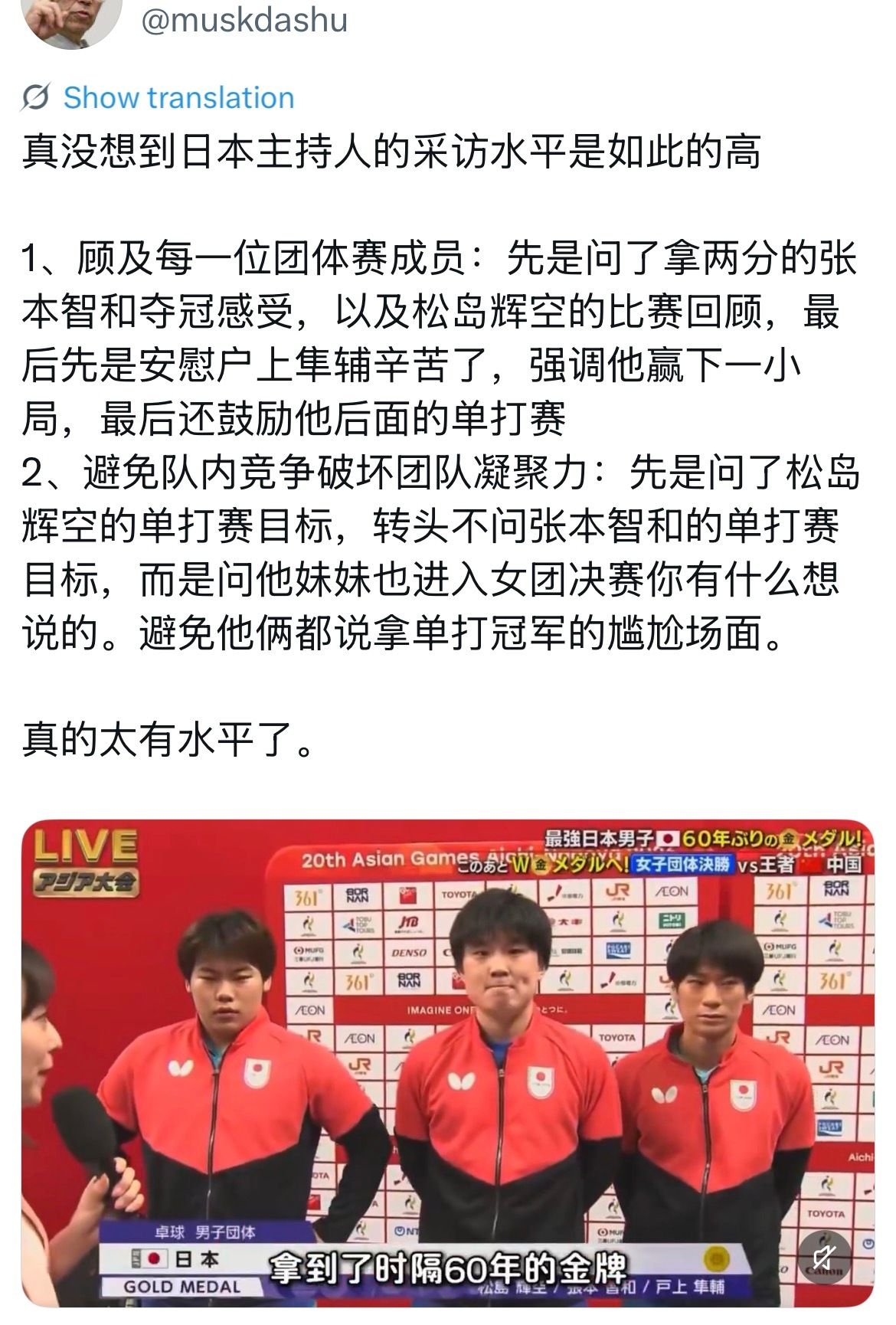 除了赢，人生还有很多其它的内容。 ​​​