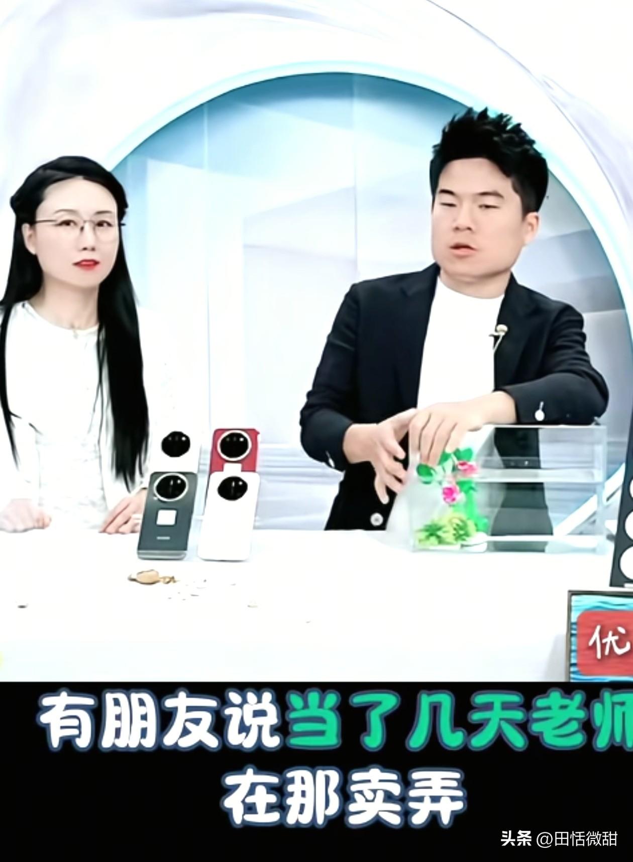 董宇辉直播时，有人给他留言，“当了几天老师在那卖弄！”
​
董宇辉没有生气，而是