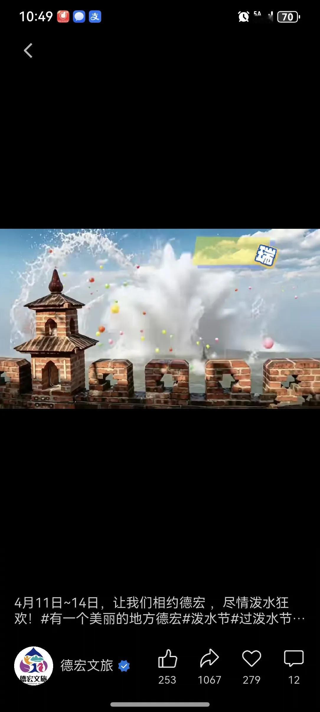 云南泼水节（4月） | 版纳 + 德宏，开启最狂野的泼水狂欢
每年4月，云南摇身