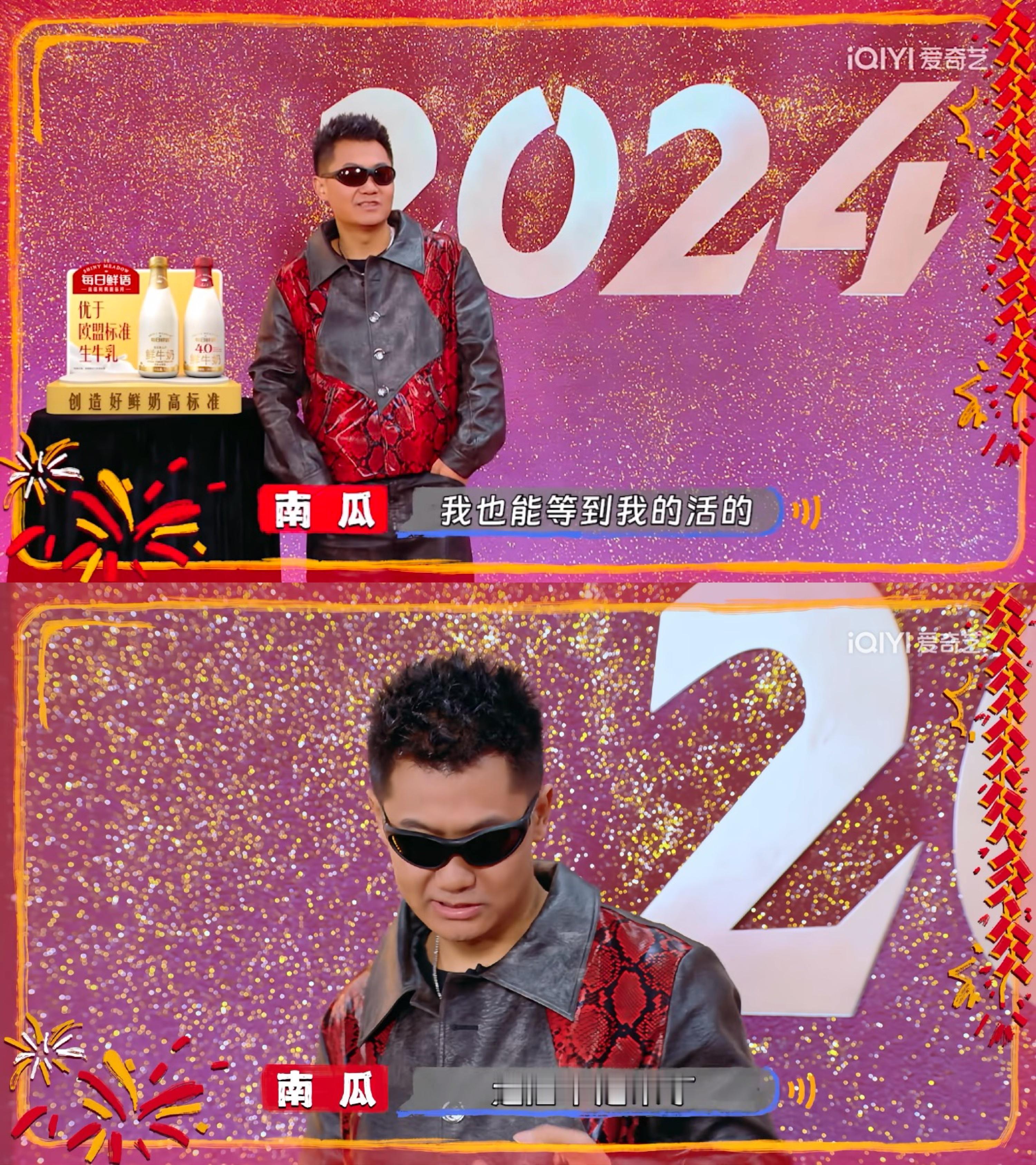 接2025： 