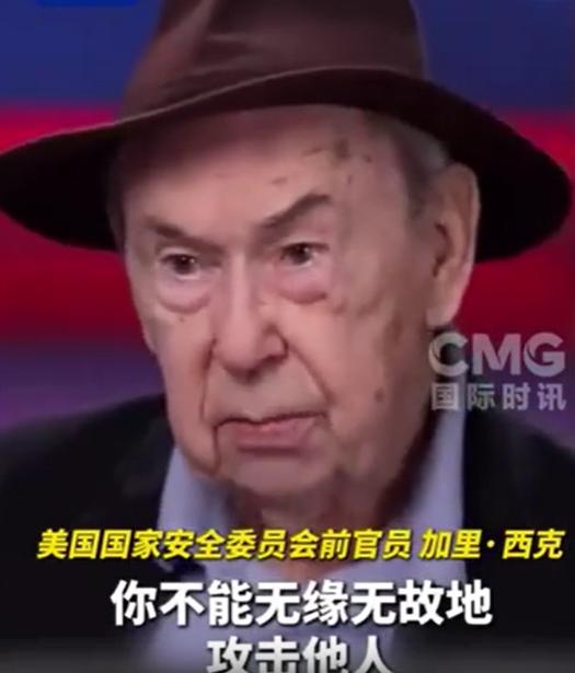 美国内部彻底炸了，一位重量级前官员直接反水，当着所有人的面，把美国的虚伪面具撕得