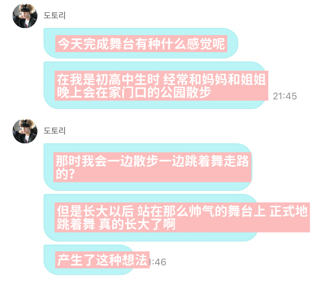 之前老是刷到善禹的同学们说善禹会在学校走廊边走路边跳舞 放学边走路边跳舞原来和妈