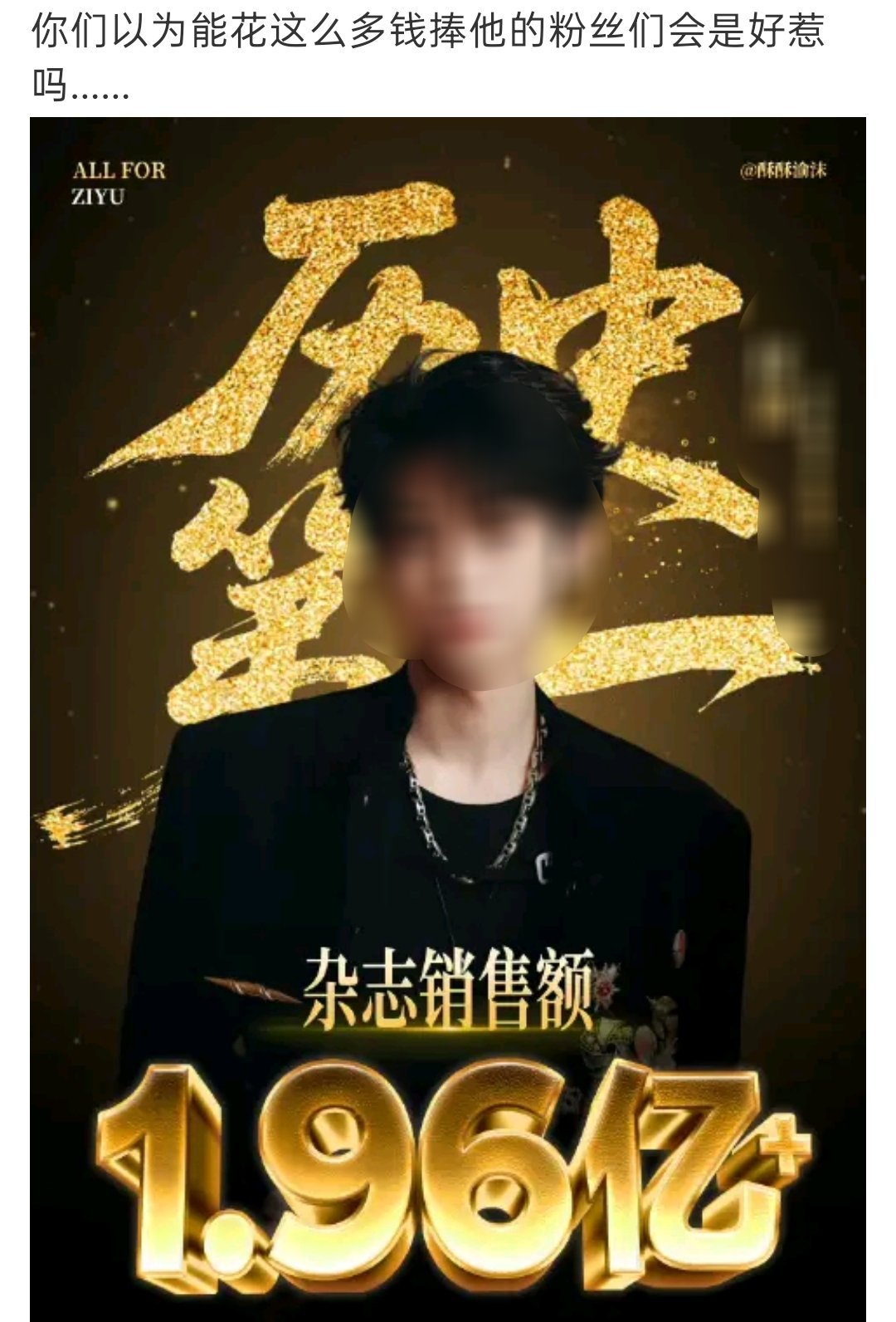 好怕怕 