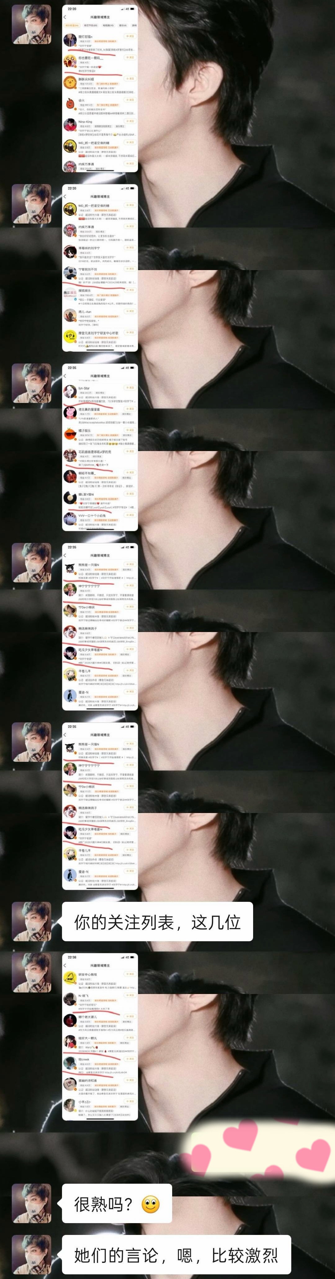 某位地棚管理可以私自挂人？不取关就不让进？ 