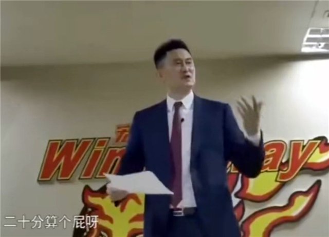 20分算个屁啊，确实算个屁，因为领先20分最后被石景山利拉德绝杀了北京男篮绝杀广