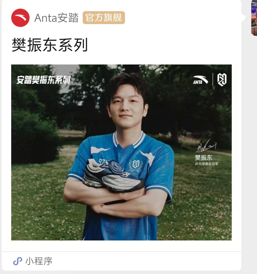 分享图片