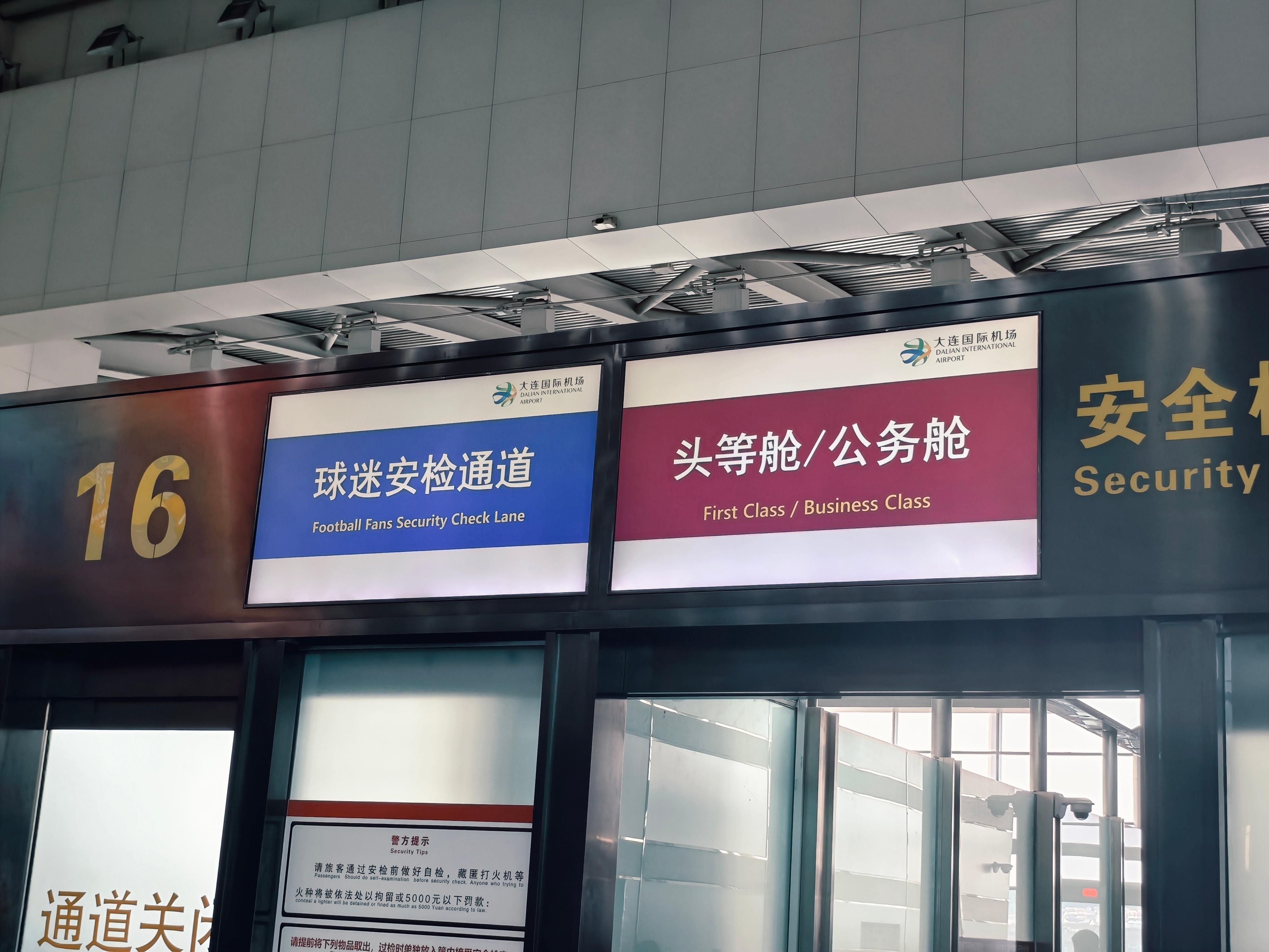 不是，球迷在大连地位这么高吗这球迷？ 