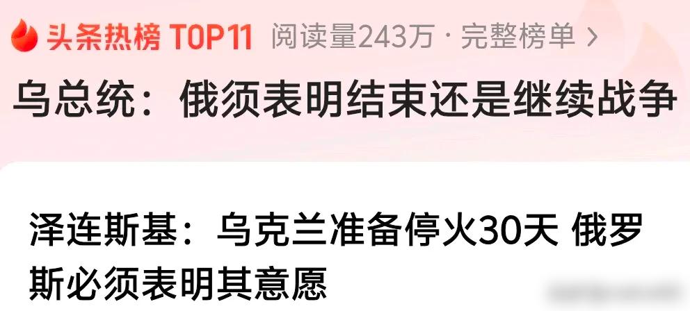 俄军刚在库尔斯克升了国旗，乌军反手就甩出300多架无人机突袭俄罗斯炼油厂，这波极