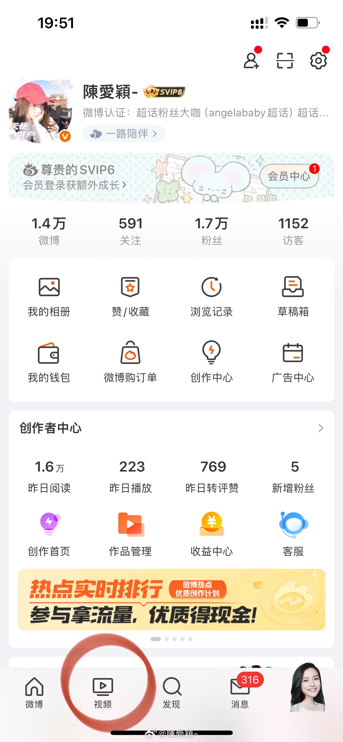 ？又在乱更新什么？