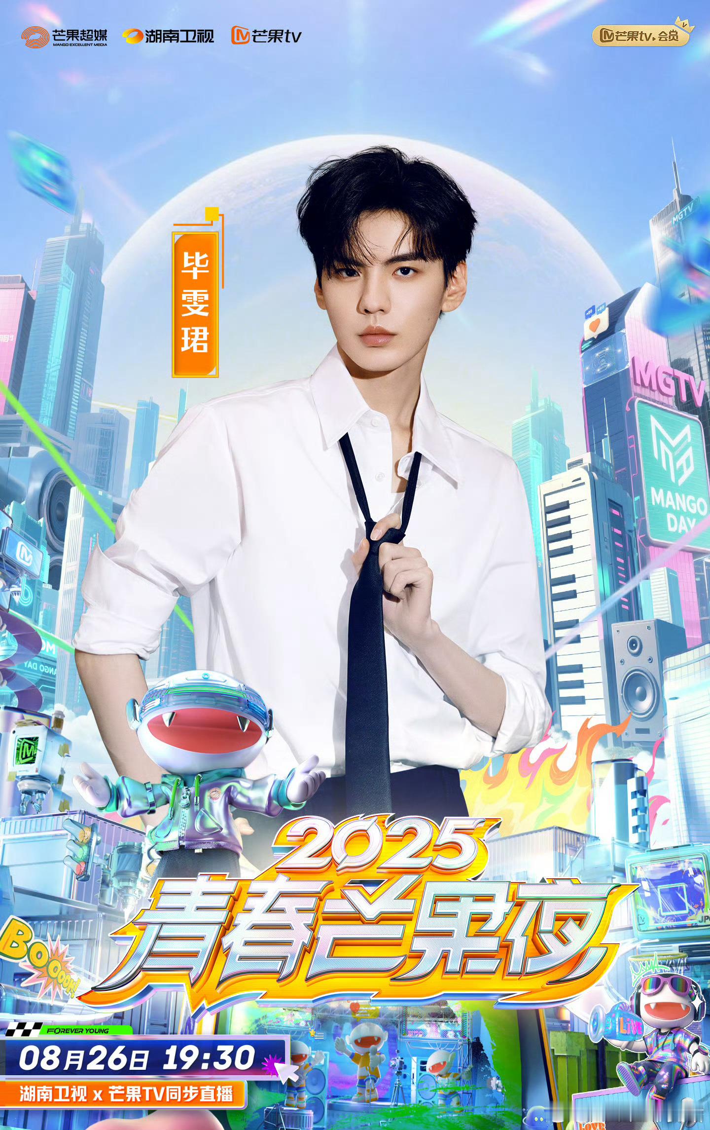 谁的幸福又要来了[舔屏][舔屏] ​​​