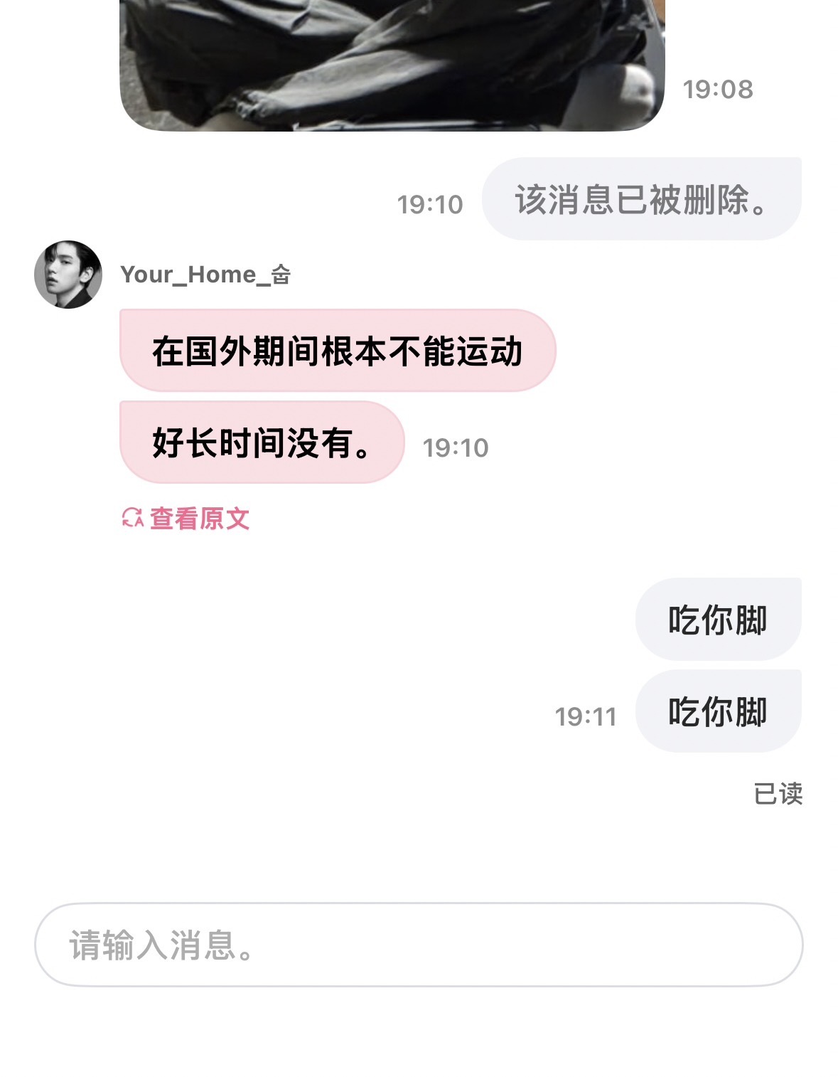 安山秘制母猪蹄 