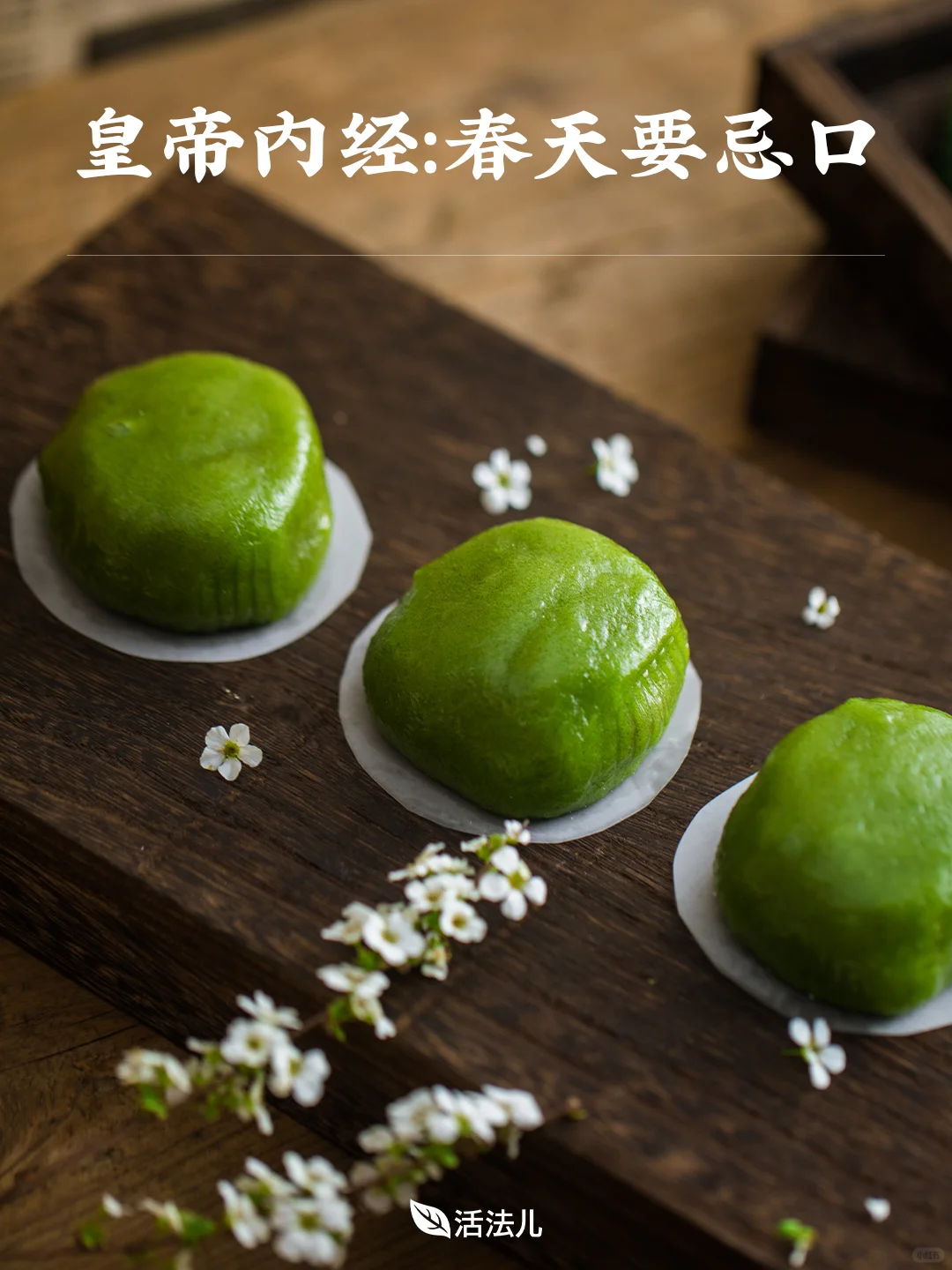 食疗养生如何忌口？