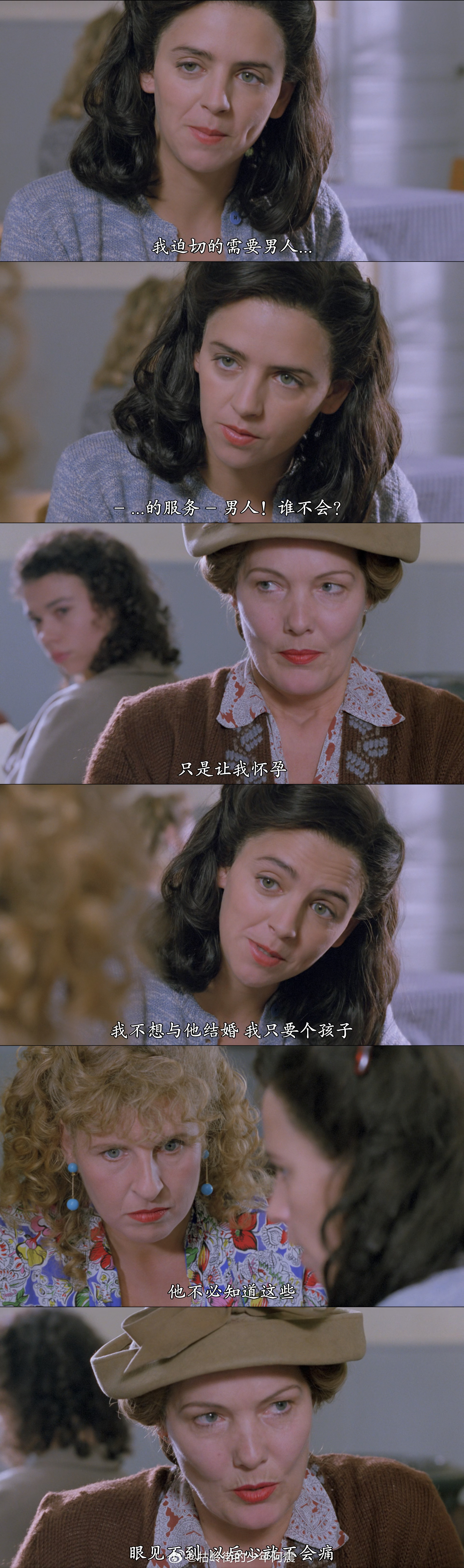 今天看完《安东尼娅家族》，没想到这部1995年拿下奥斯卡最佳外语片的荷兰电影，放