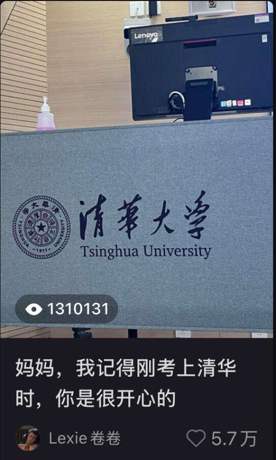 在上篇笔记获得130w浏览之后…