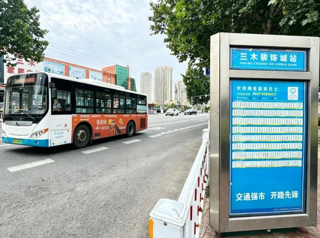 8月12日起，青岛城运控股集团莱西交通发展有限公司开通26条镇村直达城区农贸市场