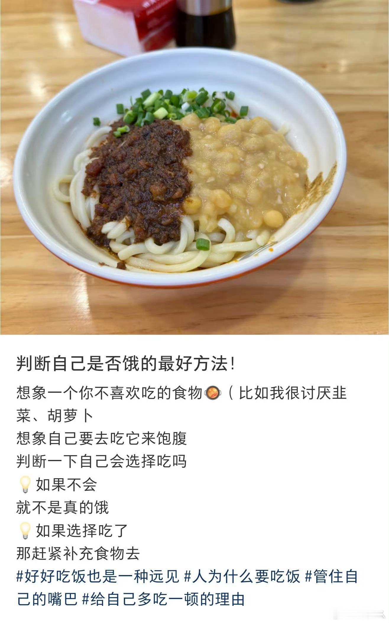 判断饿的最好方法刚才突然手抖了一下，心跳也有点快，第一反应是低血糖犯了。结果去翻