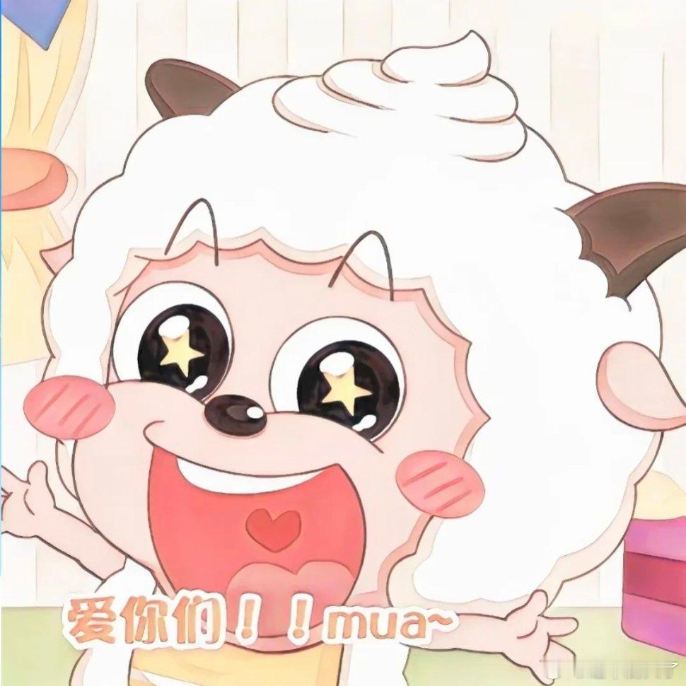 可爱懒羊羊~一人安利一部动漫动漫点评团