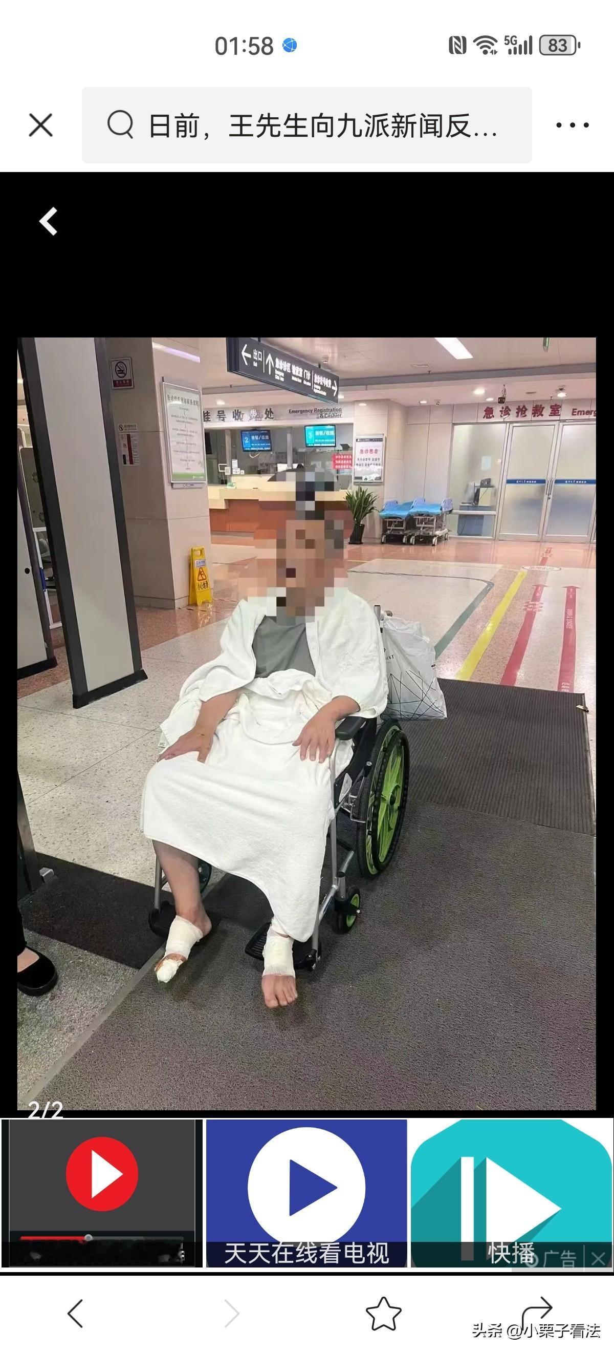 不是一般的倒霉！江苏扬州，男子一家三口自驾旅游，入住酒店第一天，他在酒店浴室洗澡