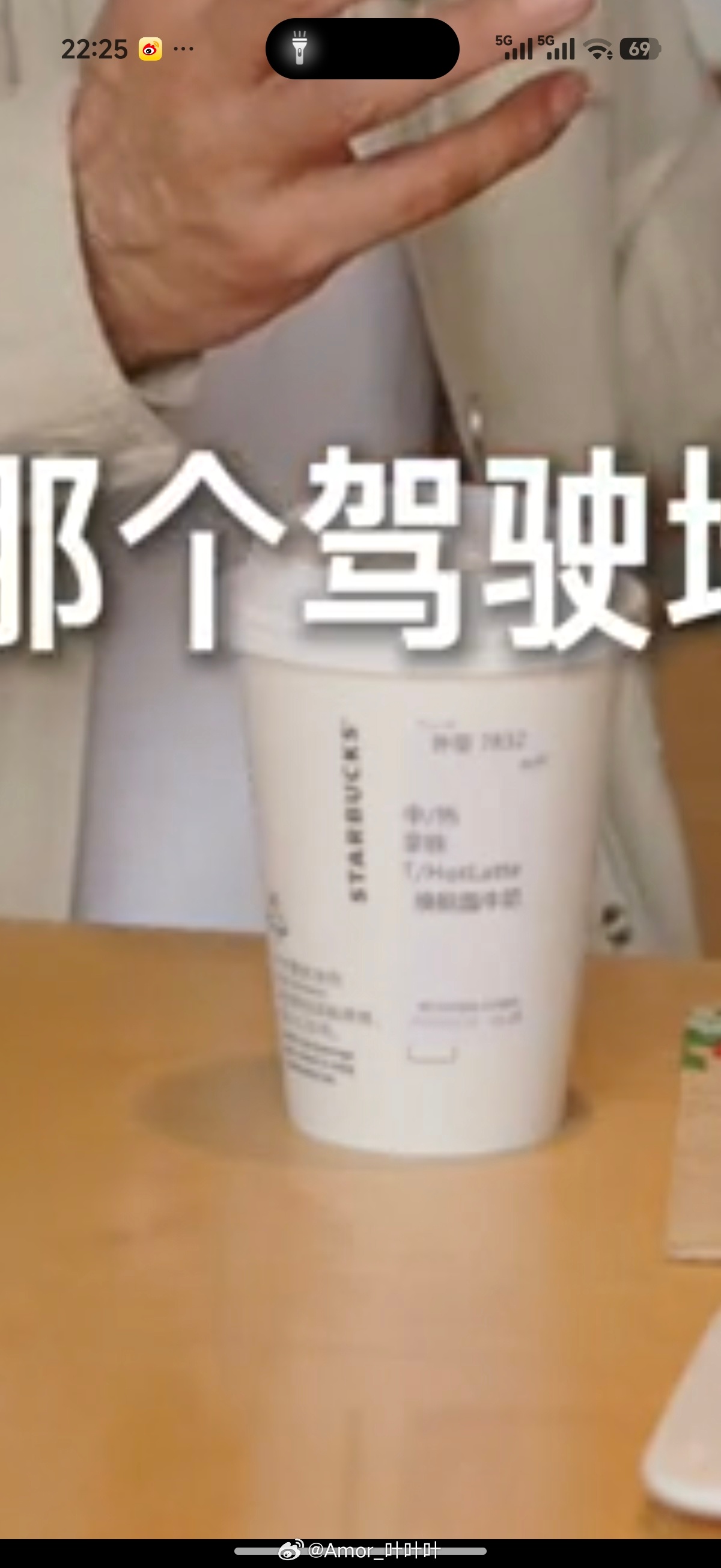 雷总：中杯拿铁，换脱脂牛奶。