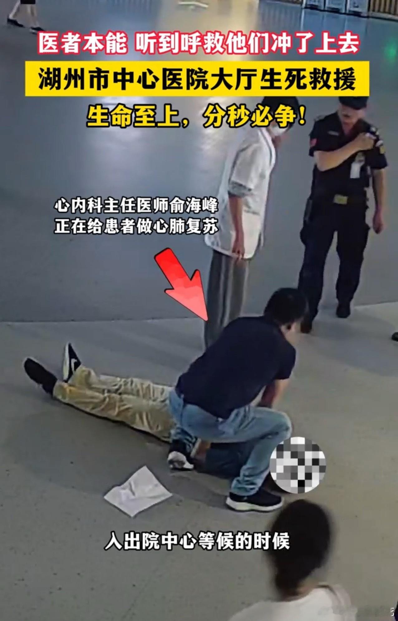 浙江医护现场急救突发昏厥患者浙江医者以速度与专业挽留生命命运在那瞬间改变了