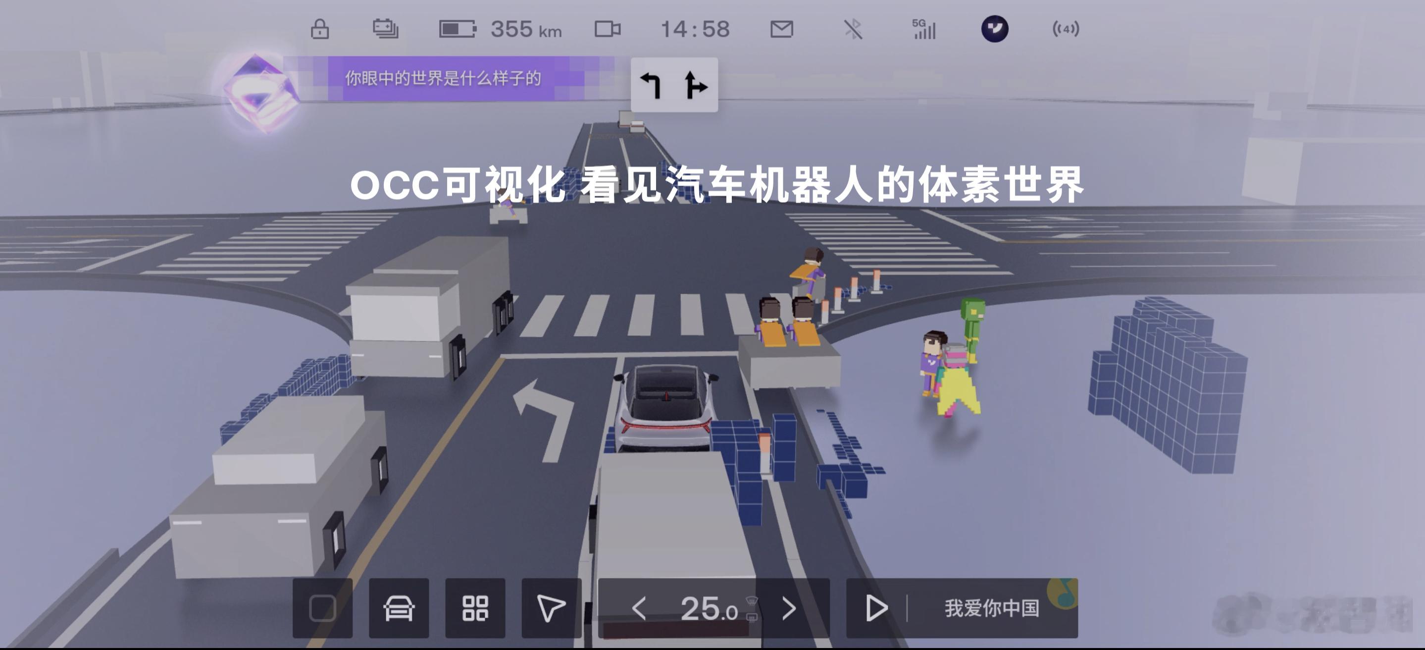 今天错过了#极越AI DAY# ：OTA了1.4版；加了200多个功能。主要变化
