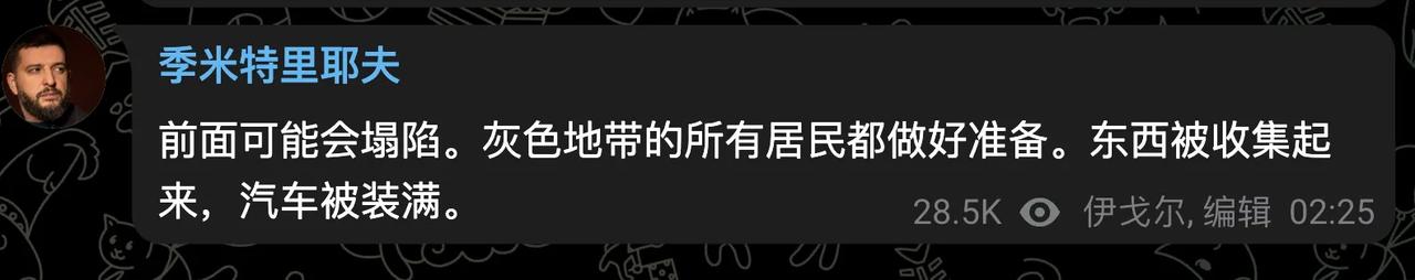 汇报一件匪夷所思的事。
图中这个博主至少花去我近两个小时的时间，只为确定他是乌克
