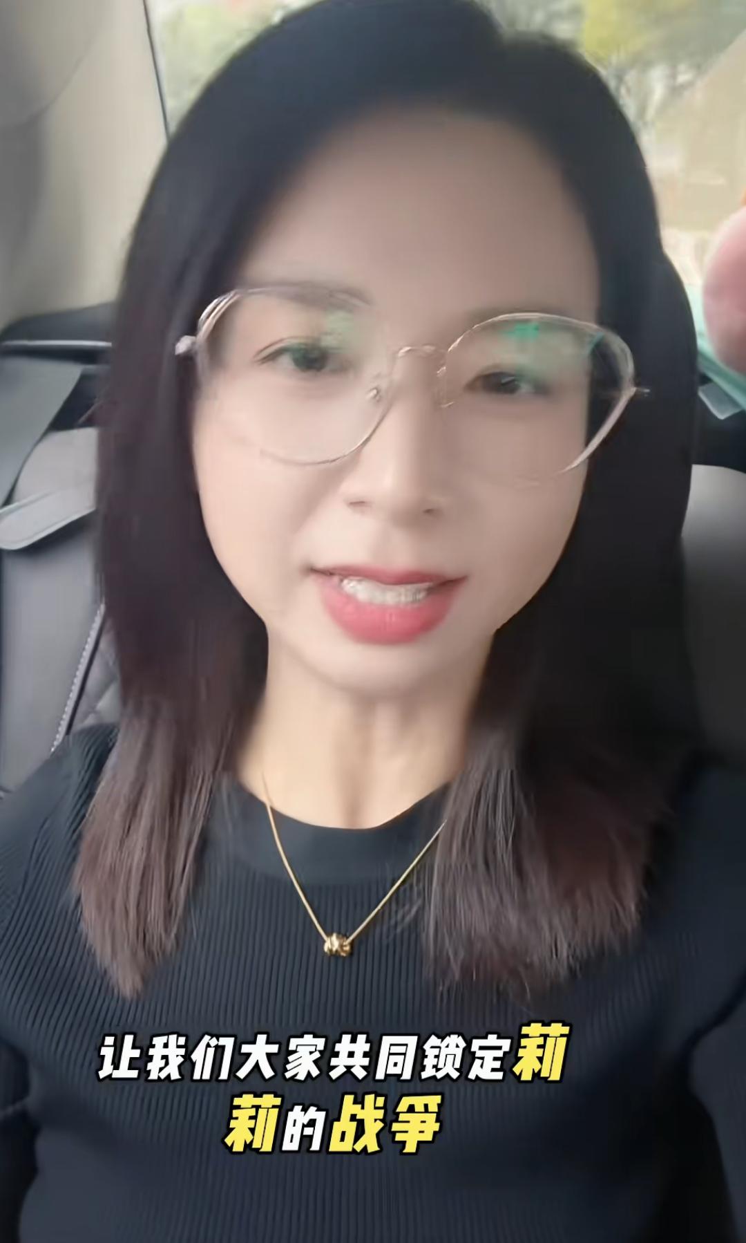 崔丽丽算是受害者，但是风评太差为什么？现在官司也打了，也赔偿了，同时她也起号成功