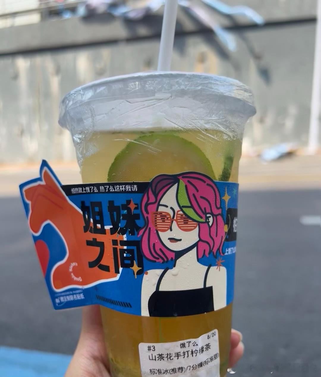 #宋茜逆应援粉丝#呜呜，西西也太好了吧[可怜]，柠檬茶、麦当劳、香菜面我不羡慕[
