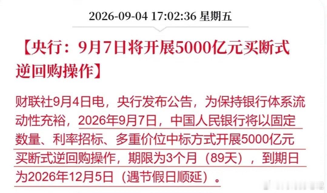 9月6日周末大事件 + 下周行情展望这个周末市场核心变量非常清晰，海外情绪、科技