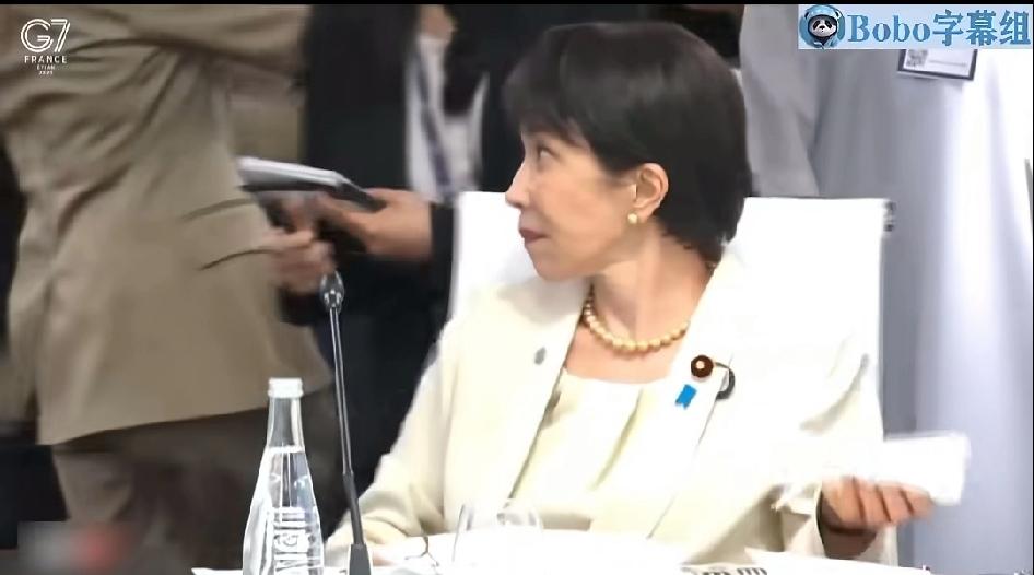 G7峰会上，高市早苗想要努力的融入大家伙的热烈讨论，打了一圈点头哈腰，西方会友也