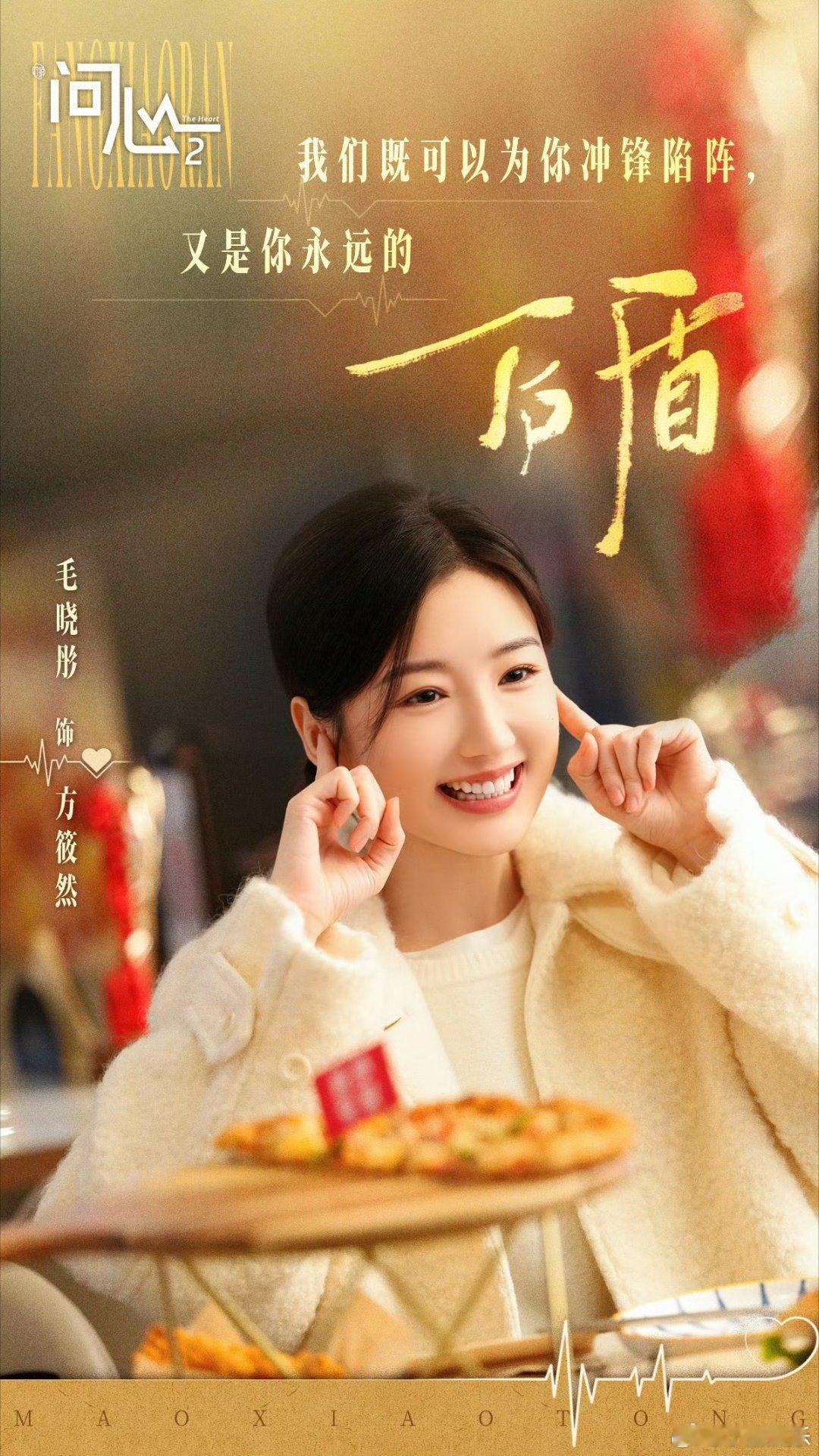 毛晓彤独美抛开过往纷扰，一心扎根演艺圈，靠一部部好作品站稳脚跟，专注搞事业的女生