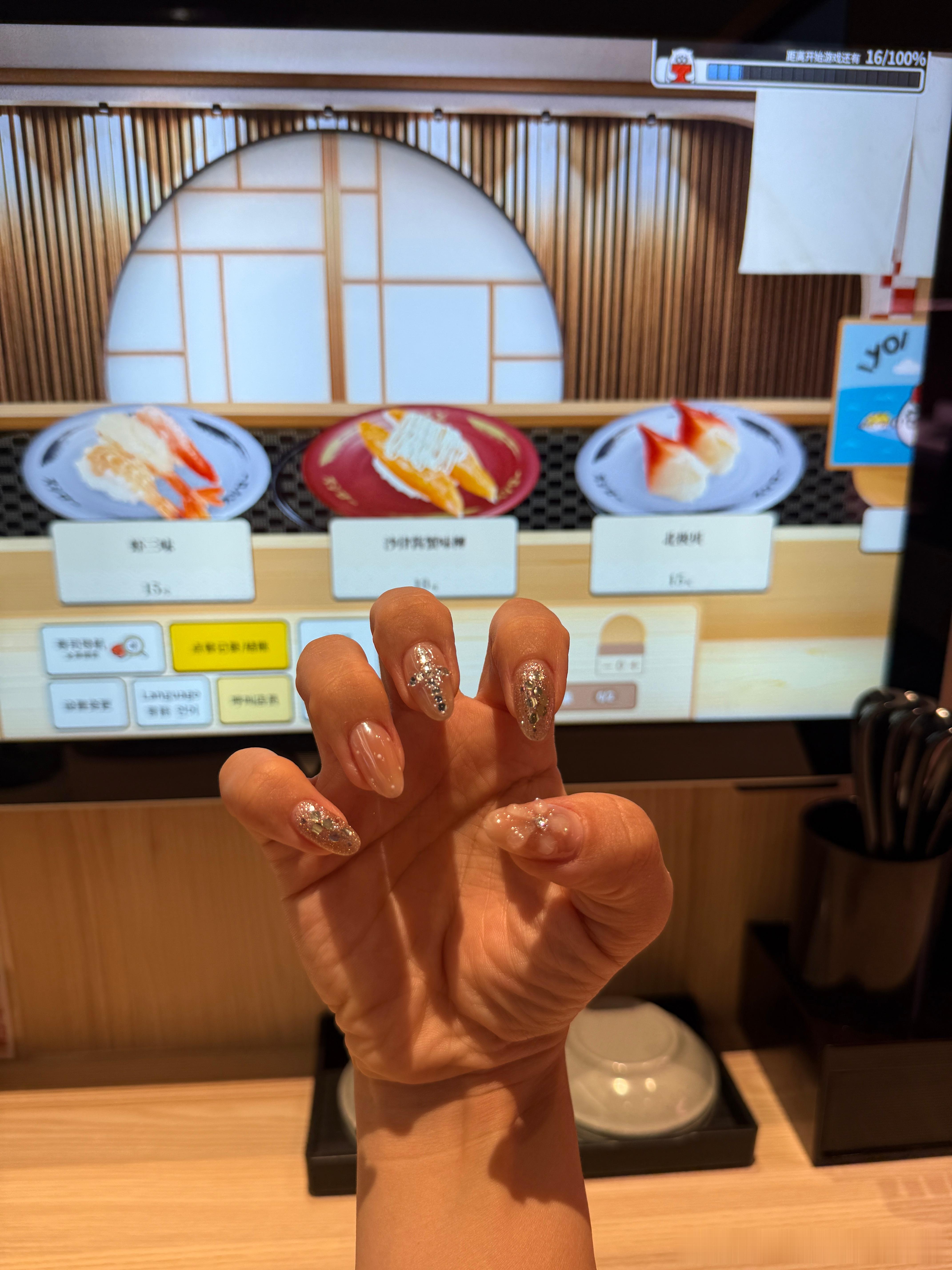 💅🏻美甲日＝🍣寿司日记录美好生活日常分享  ​​​