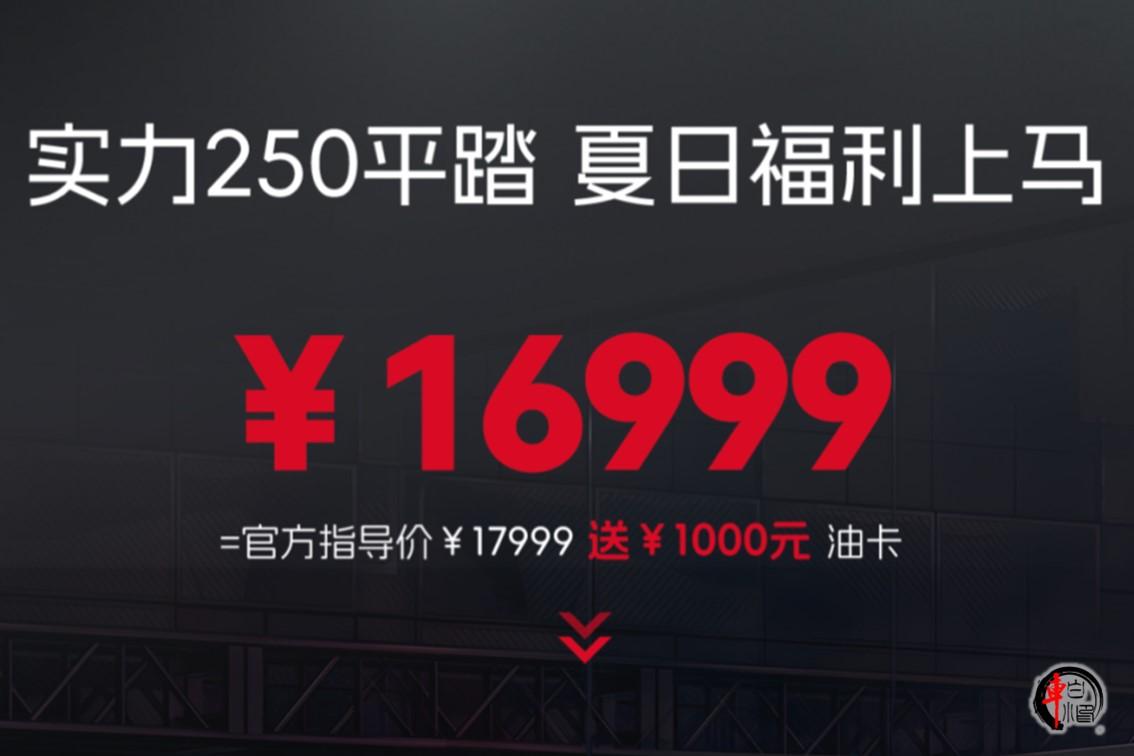 #250cc踏板有哪些推荐？#
钱江QJ近日推出了鸿250 DEFENDER（防