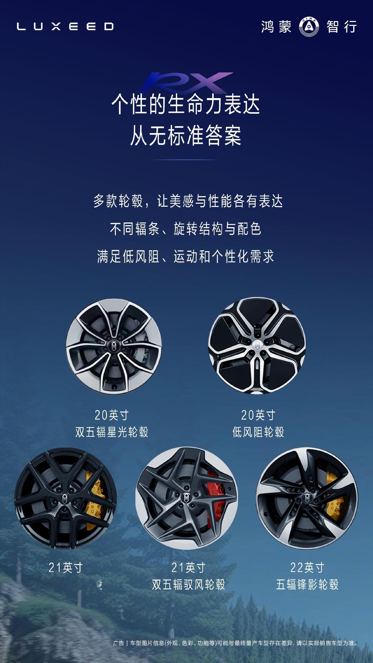 智界RX再预热，昨天聊的是车色，今天主要聊设计，省流版：全车10处镂空风道，FU