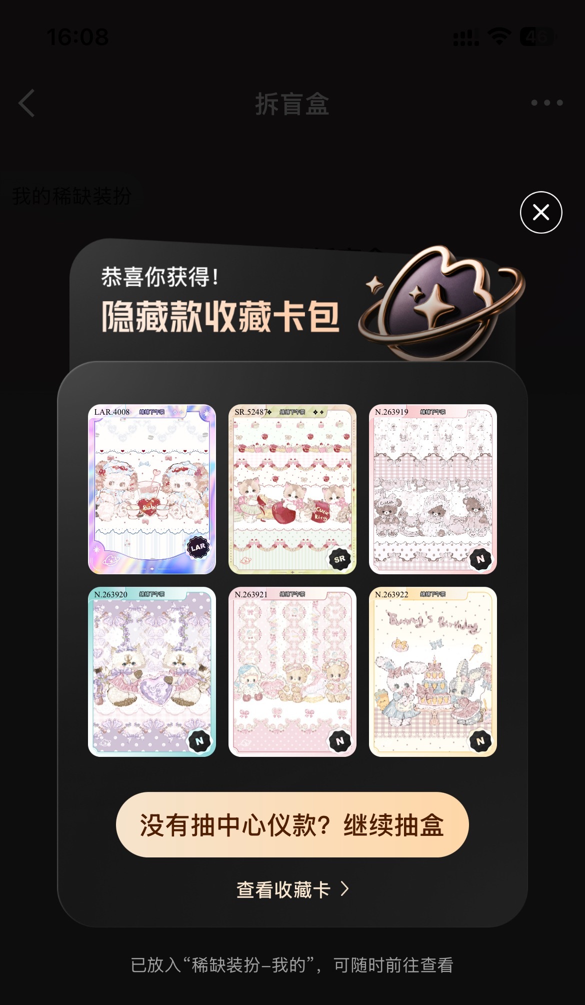 一发入魂