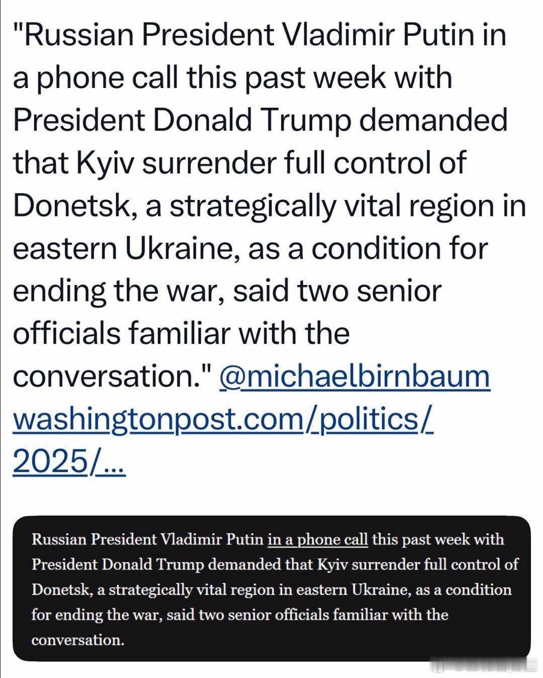 Putin在电话中向Trump提出的停火先决条件：整个乌东归俄，包括俄军至今未能