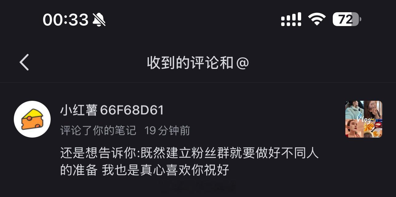 认真请教一个问题 难道真的是我错了吗发这条微博没有任何引导只是感觉这个人一开始在